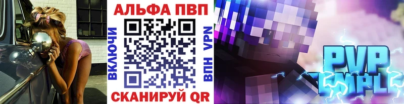 A-PVP СК  Луховицы 