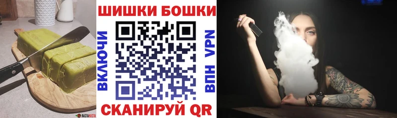Canna-Cookies конопля  Луховицы 