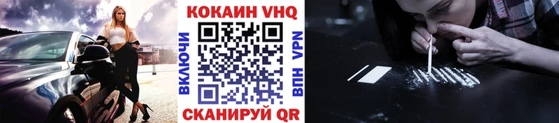 Cocaine 99%  Луховицы 