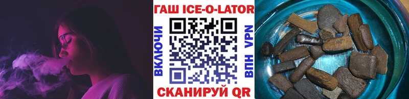 что такое наркотик  Луховицы  ГАШИШ гарик 