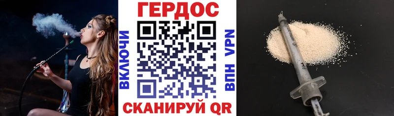 купить наркотик Луховицы Героин герыч