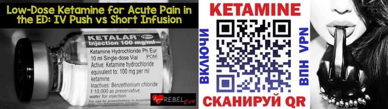 КЕТАМИН ketamine  мега ССЫЛКА  Луховицы 