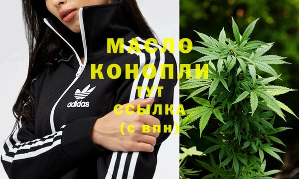 бутират Белоозёрский