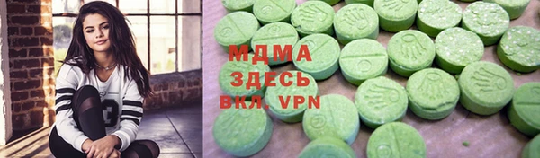 альфа пвп Беломорск