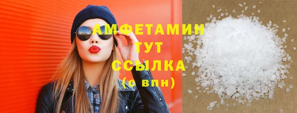 бутират Белоозёрский