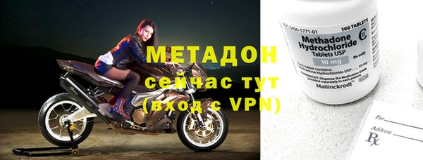 альфа пвп Беломорск
