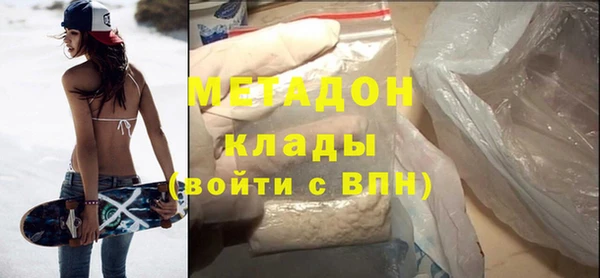 бутират Белоозёрский