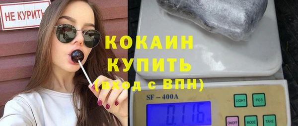бутират Белоозёрский