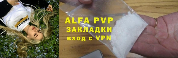 бутират Белоозёрский