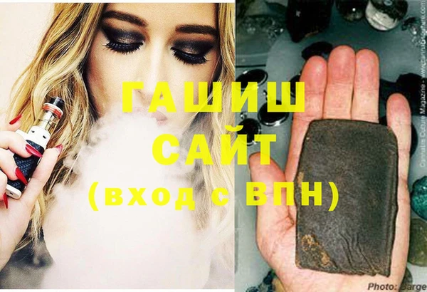 бутират Белоозёрский