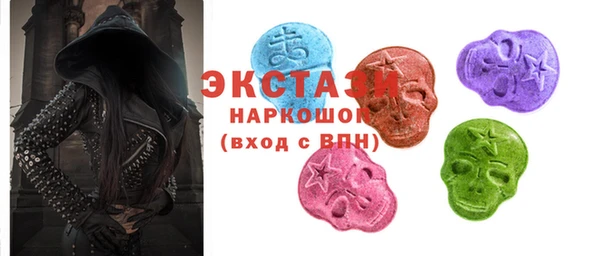альфа пвп Беломорск