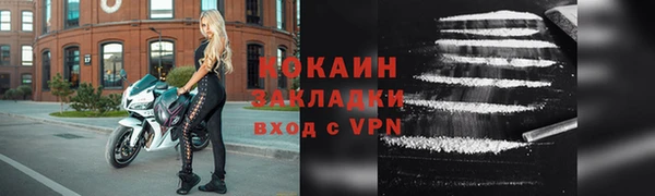 бутират Белоозёрский