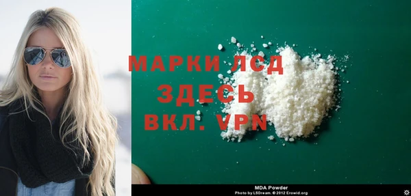 мдма Белокуриха