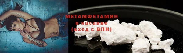 бутират Белоозёрский