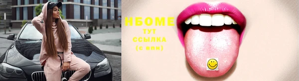бутират Белоозёрский