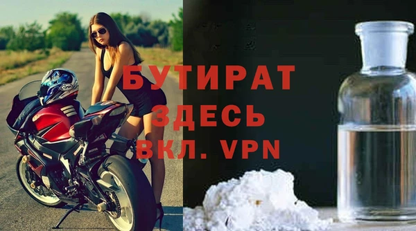 мдма Белокуриха