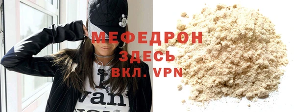 бутират Белоозёрский