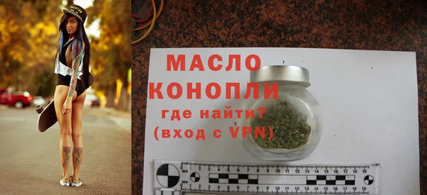 бутират Белоозёрский