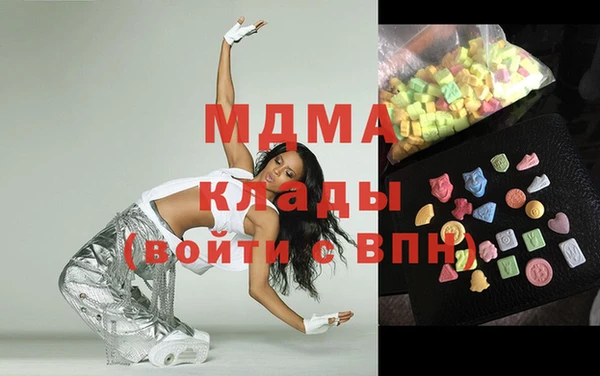 мдма Белокуриха