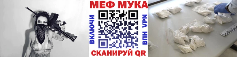 Меф кристаллы  Луховицы 
