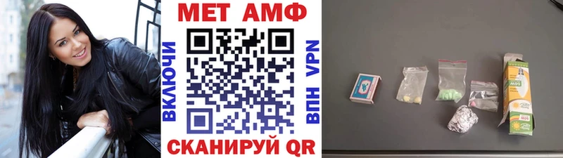 где найти   Луховицы  Первитин витя 
