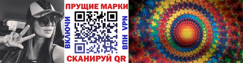 Марки 25I-NBOMe 1,8мг  дарнет шоп  Луховицы 