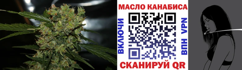 ТГК THC oil  цена наркотик  дарк нет клад  Луховицы 