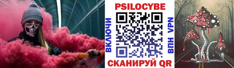 Псилоцибиновые грибы ЛСД  купить наркотик  Луховицы 